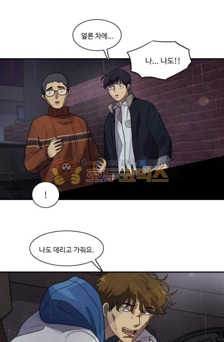 갈피 35화 3