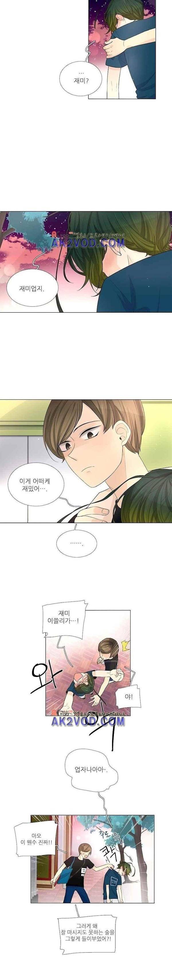 죽기 살기로 19화 4