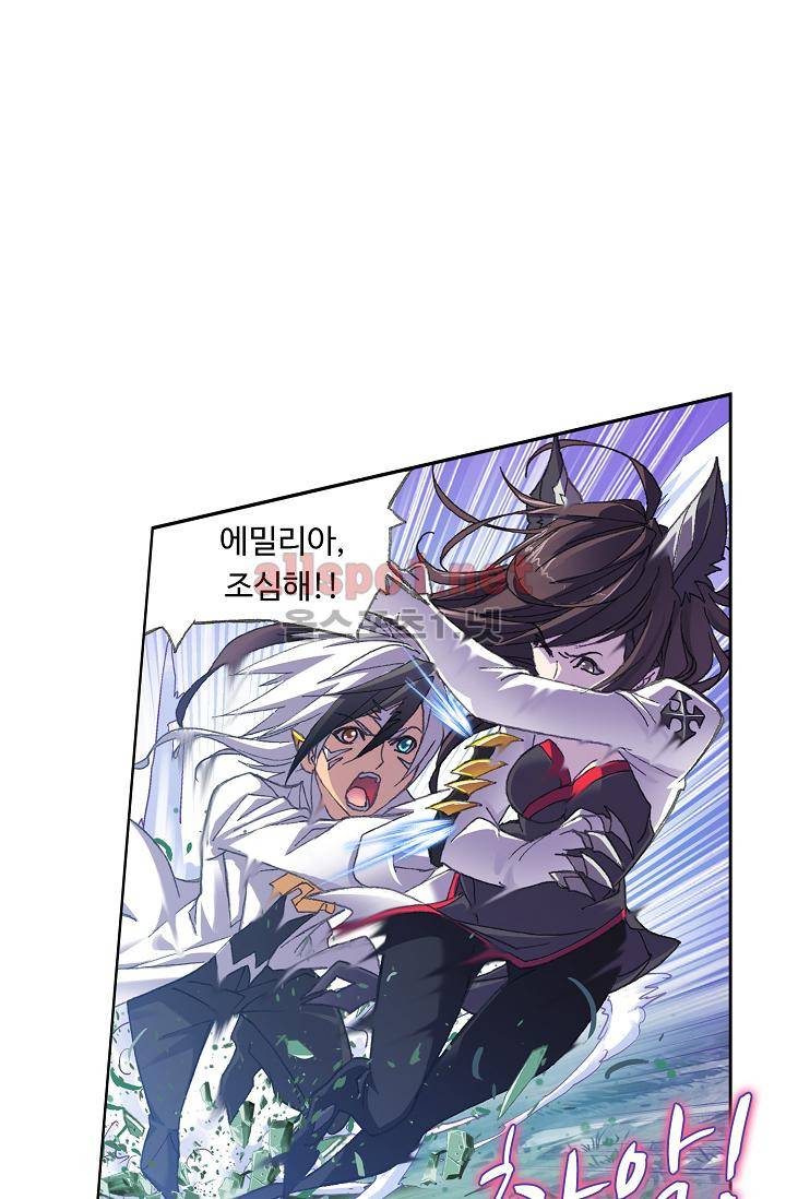 엘피스 전기 SOUL LAND 305화 35