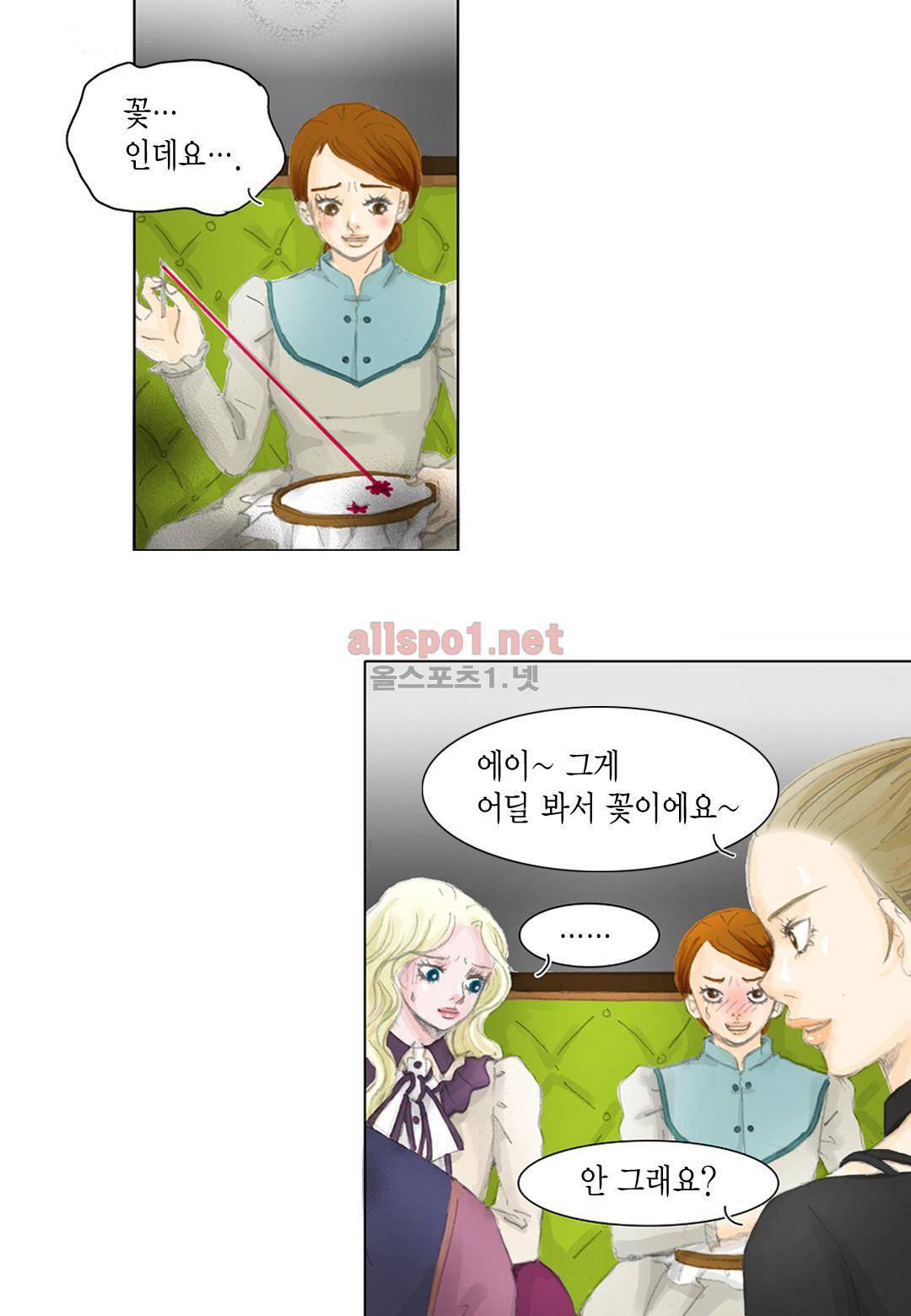 군주의 여인 17화 3