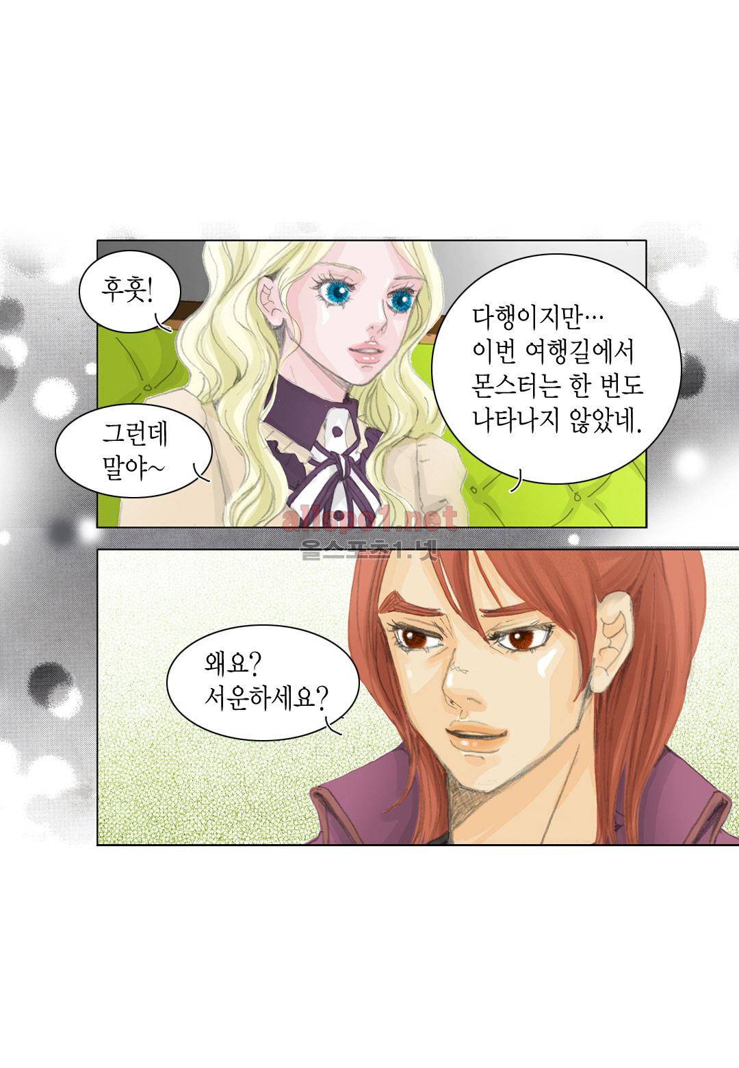 군주의 여인 17화 5