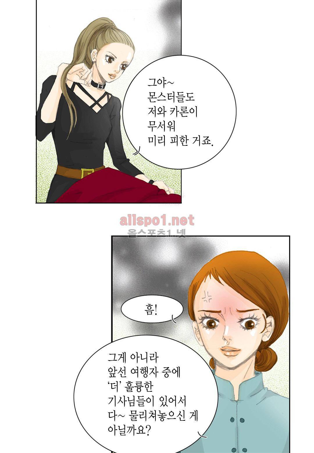 군주의 여인 17화 6