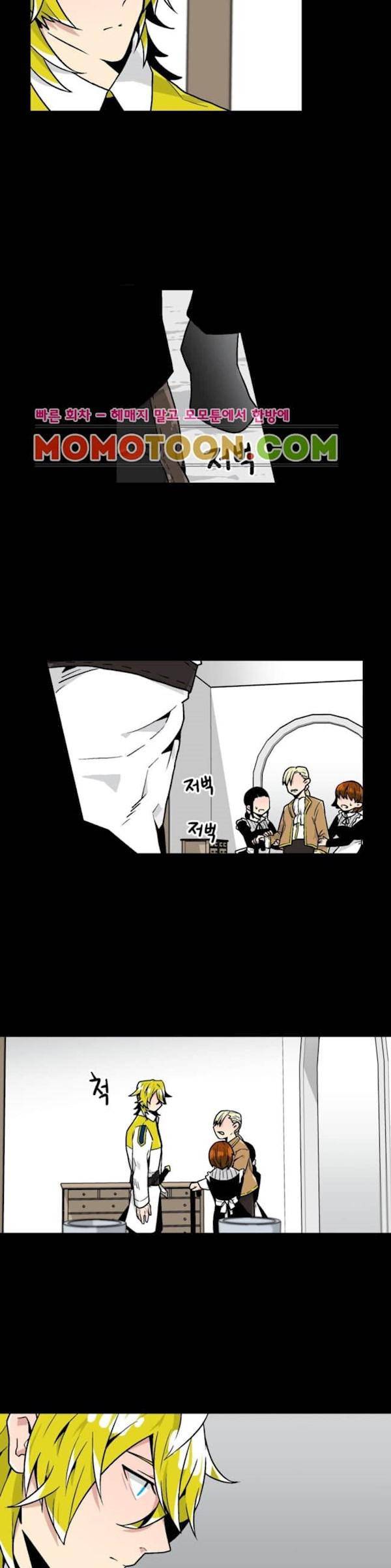당신의 숲 10화 7