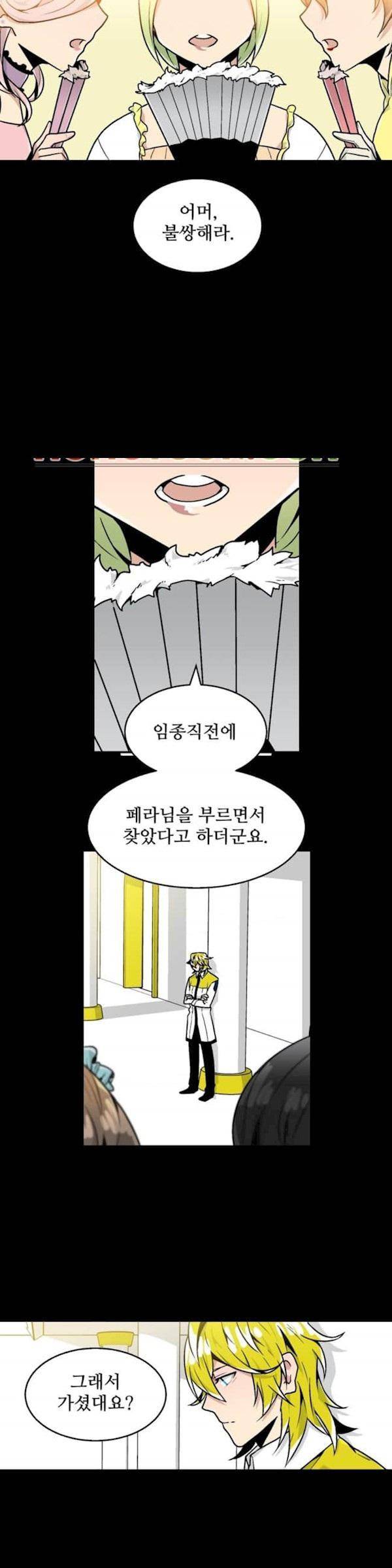 당신의 숲 10화 14