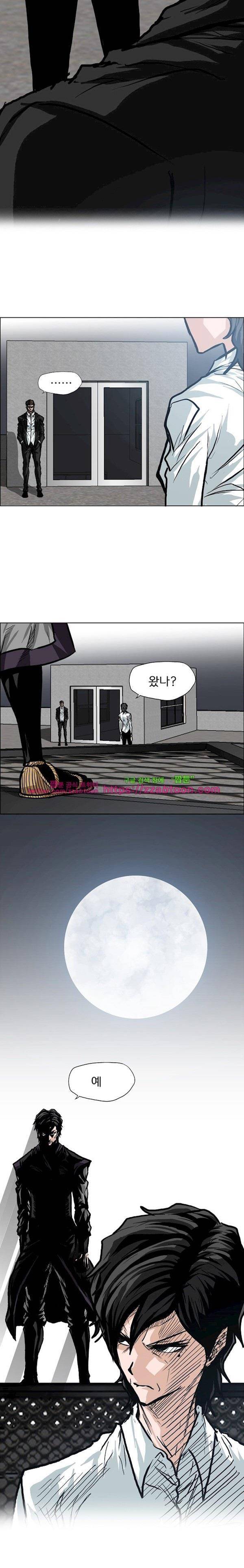 보스 인 스쿨  93화 3