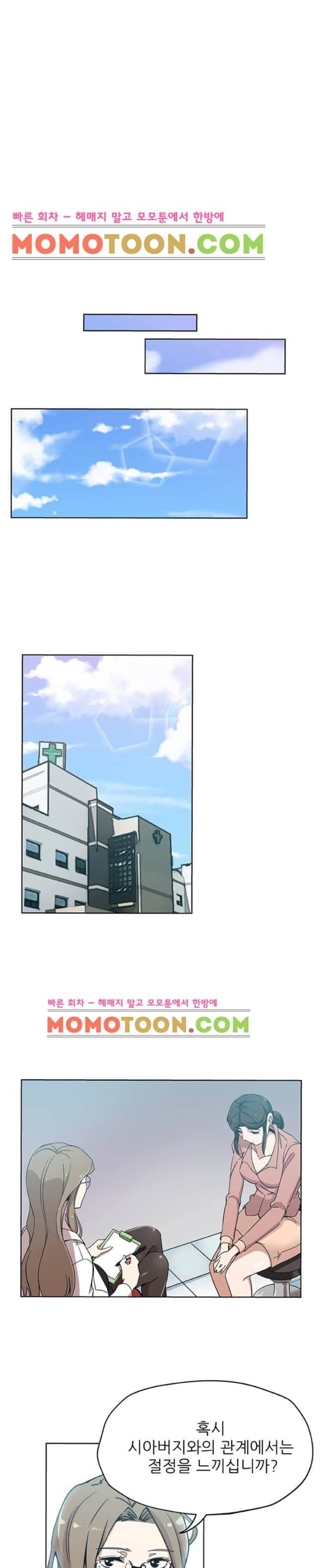 며느리 10화 2