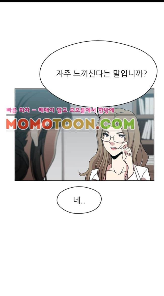 며느리 10화 5