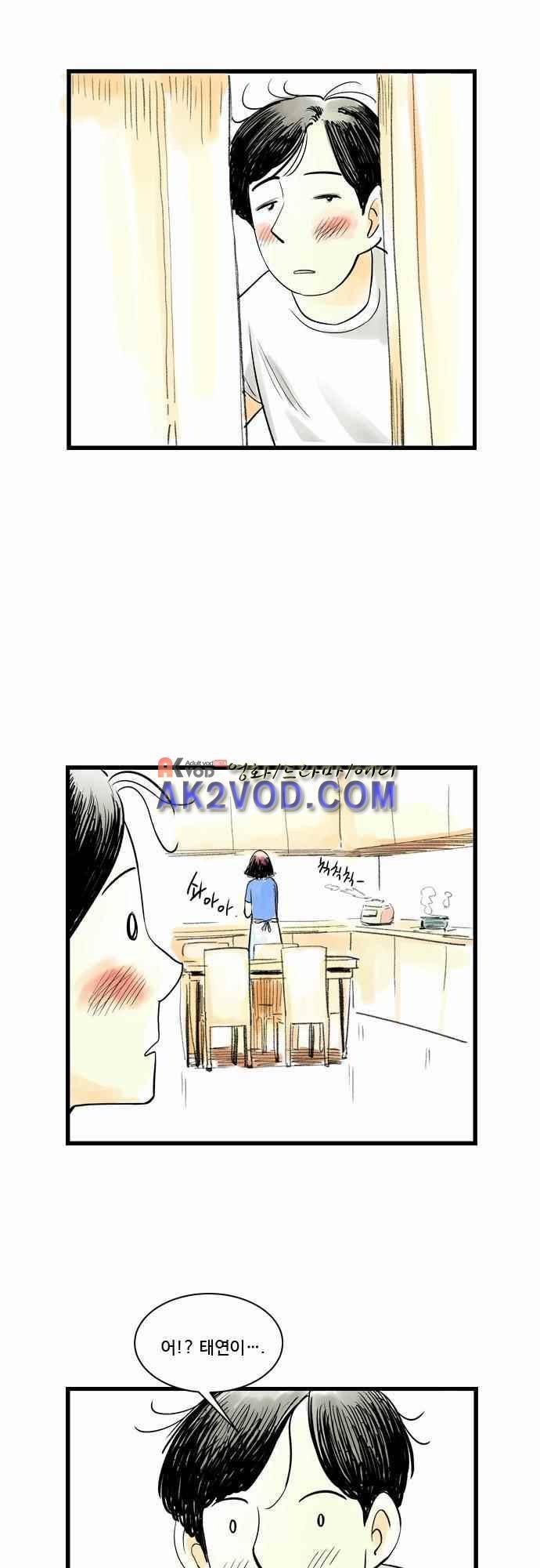 단지 그것뿐! 37화 4