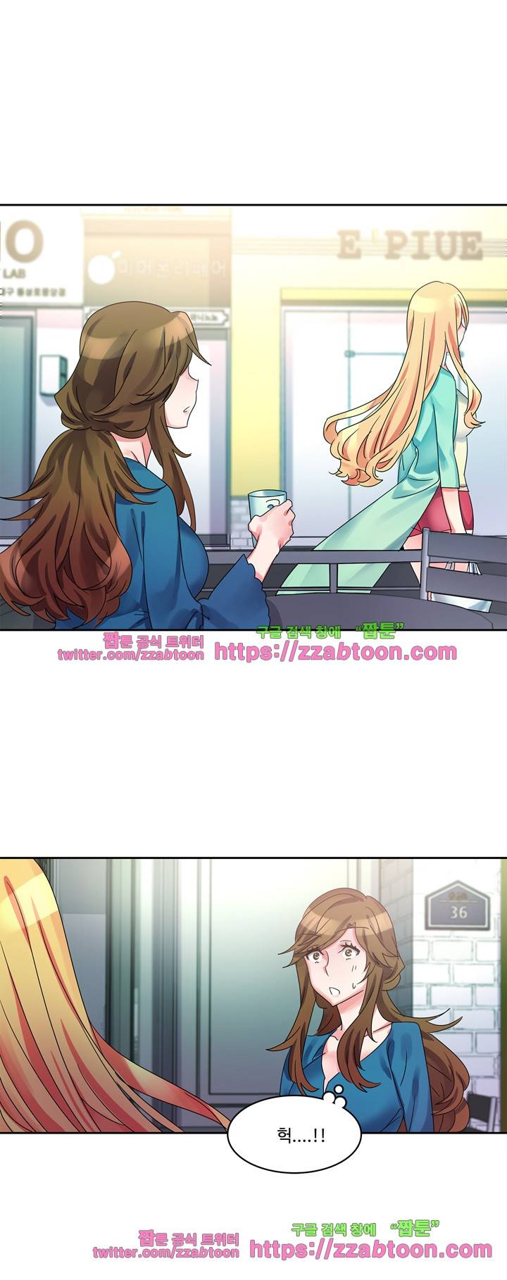 빨간입술 14화 7