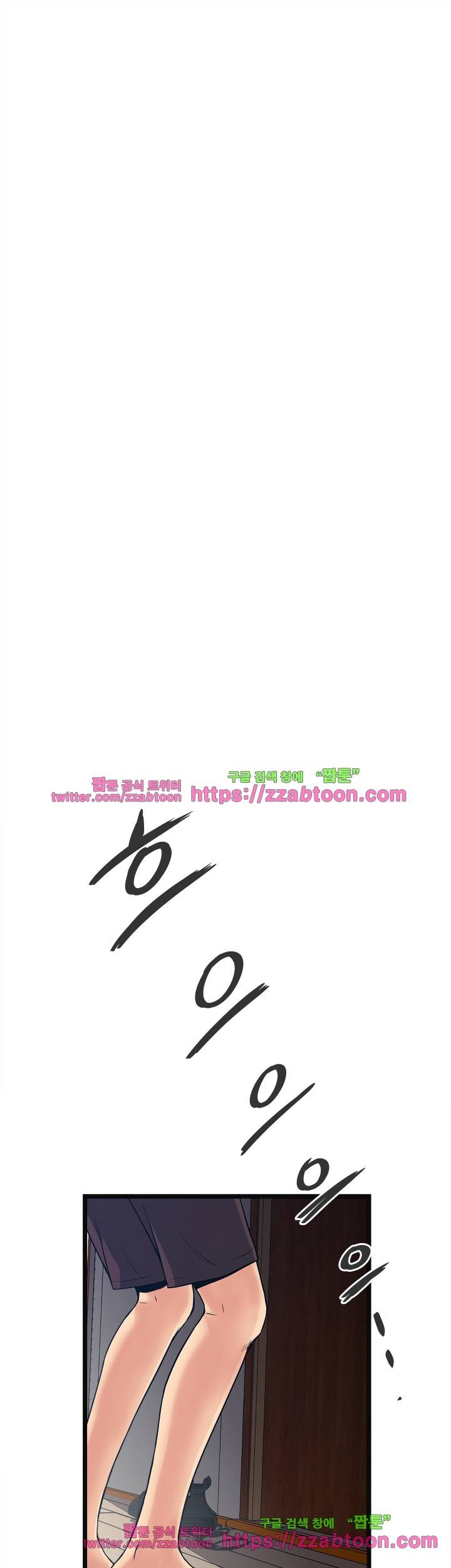 안전가옥: 밝히는 그녀들 20화 1