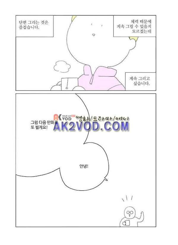 달의 상자 시즌2 후기 2