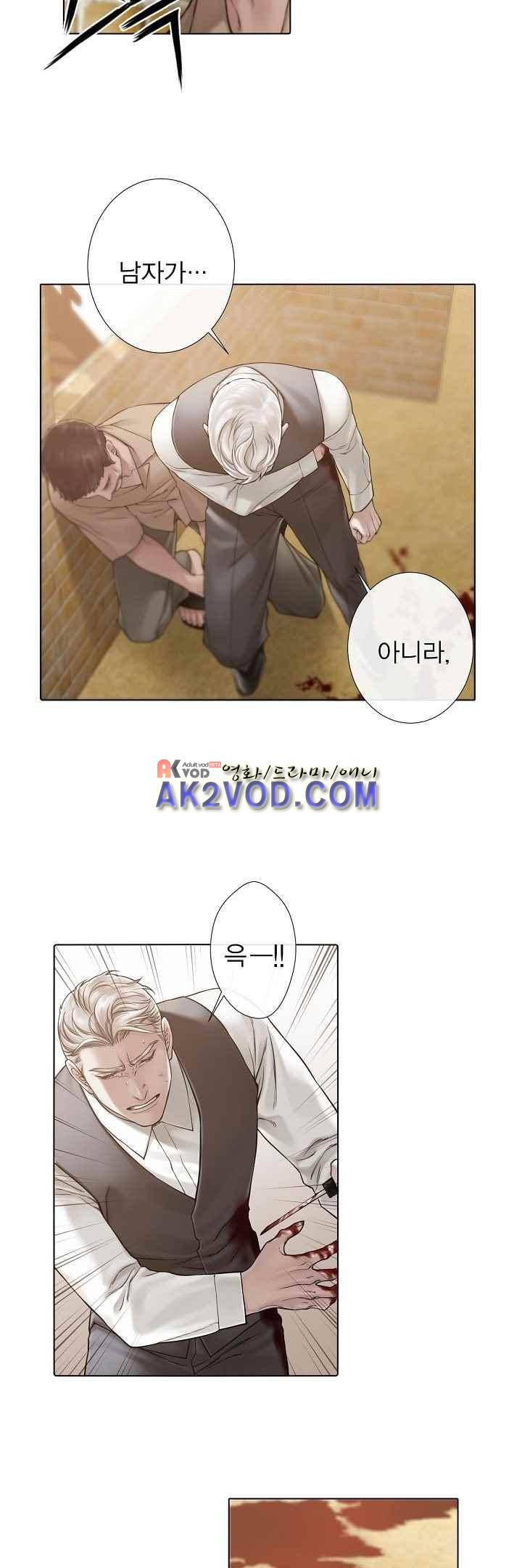 블랙쥰(BLACK JUNE) 25화 5