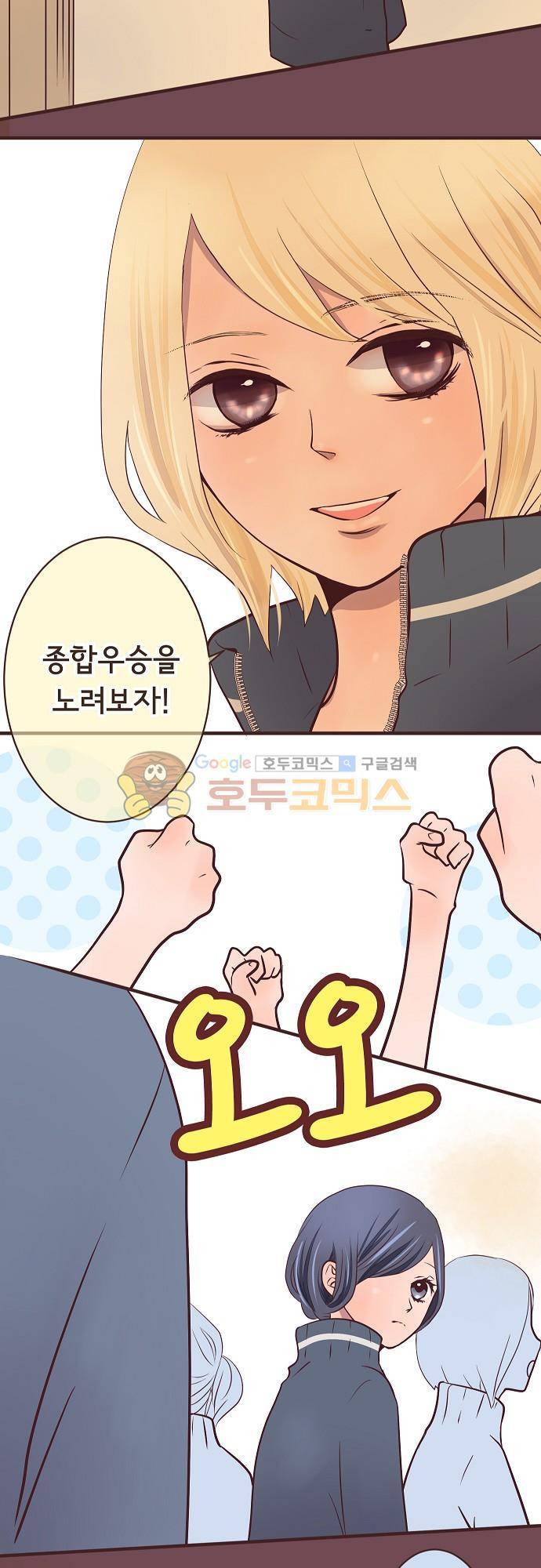 브라더 모드 30화 - 감정의 끈 (1) 5