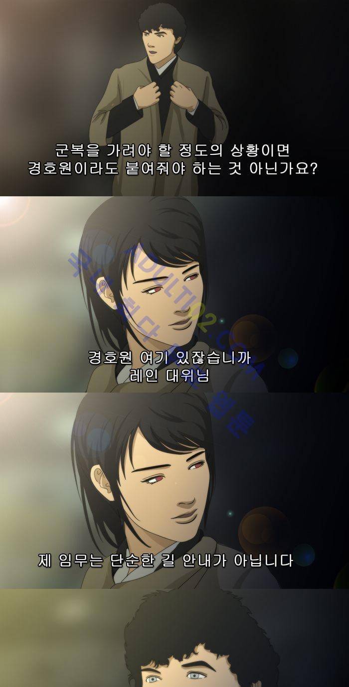 채플린(CHAPLAIN) 19화 5