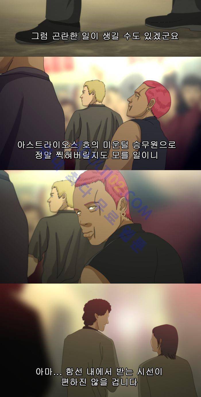 채플린(CHAPLAIN) 19화 8