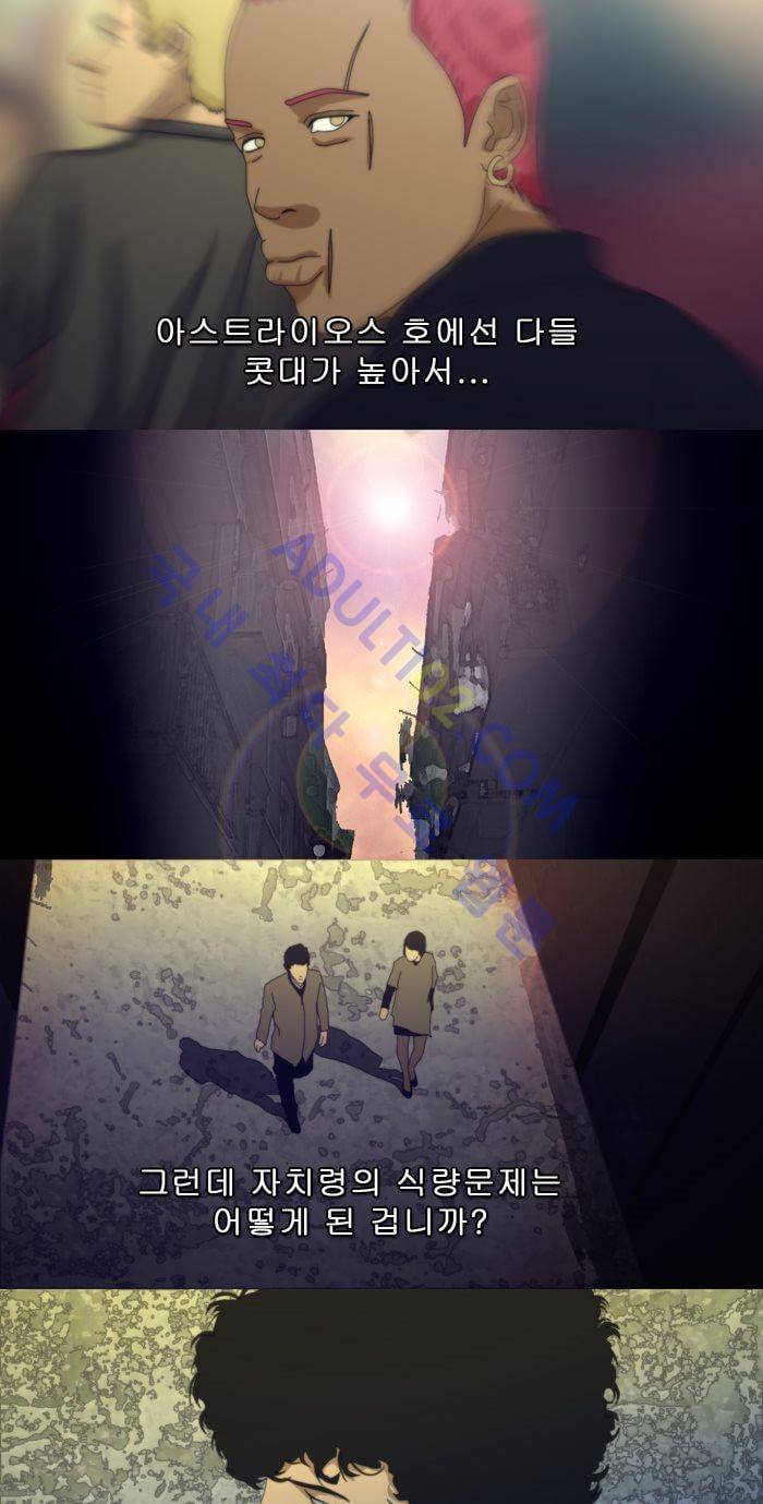 채플린(CHAPLAIN) 19화 9