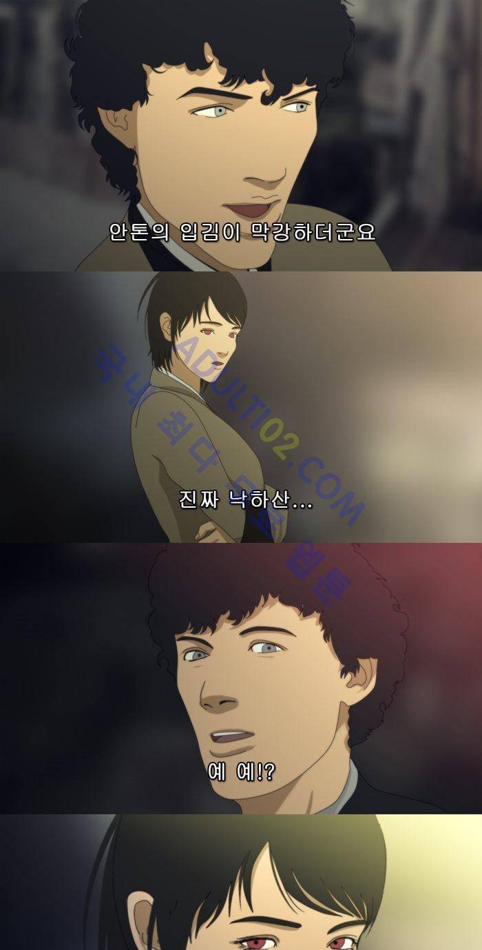 채플린(CHAPLAIN) 19화 11