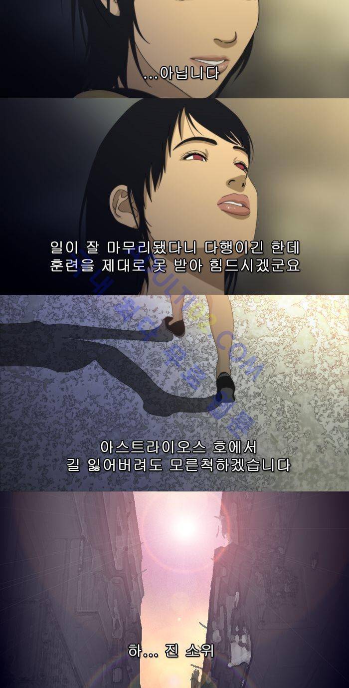 채플린(CHAPLAIN) 19화 12