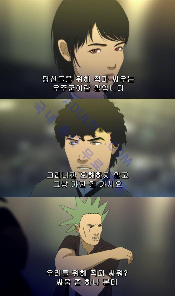 채플린(CHAPLAIN) 19화 16