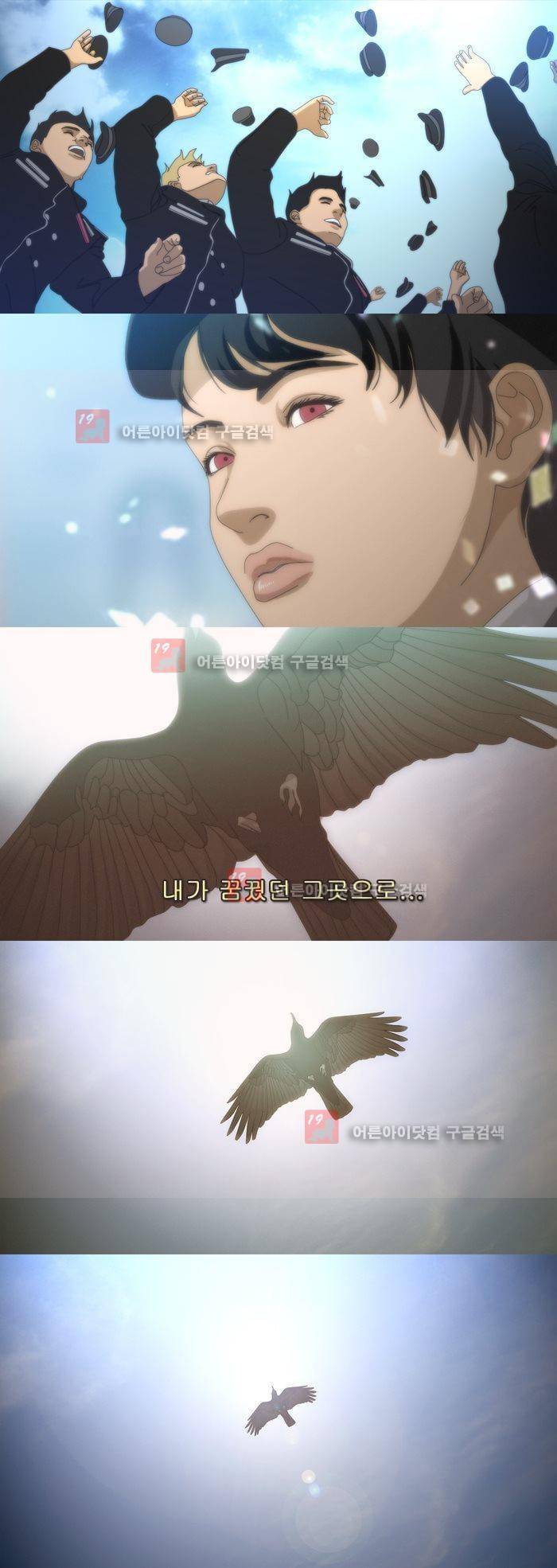 채플린(CHAPLAIN) 50화 [완결] 16