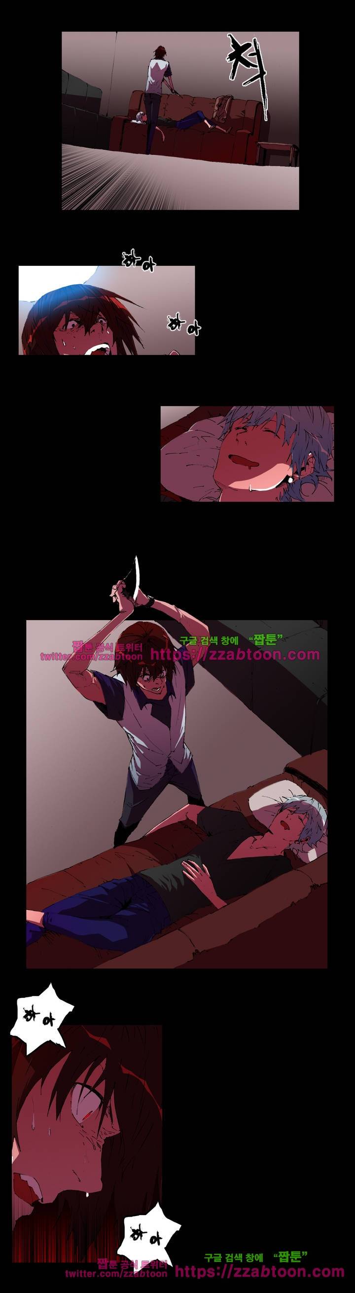 법칙과 순서의 세계 36화 2