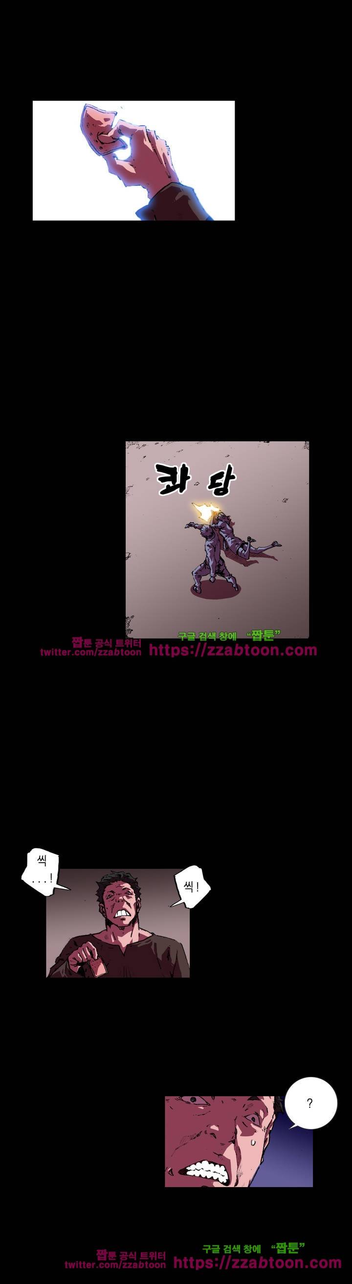 법칙과 순서의 세계 126화 4
