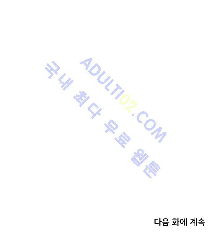 환생고딩 27화 9