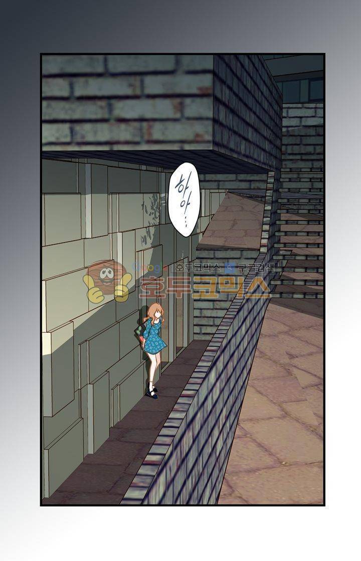 부딪치다 9화 4