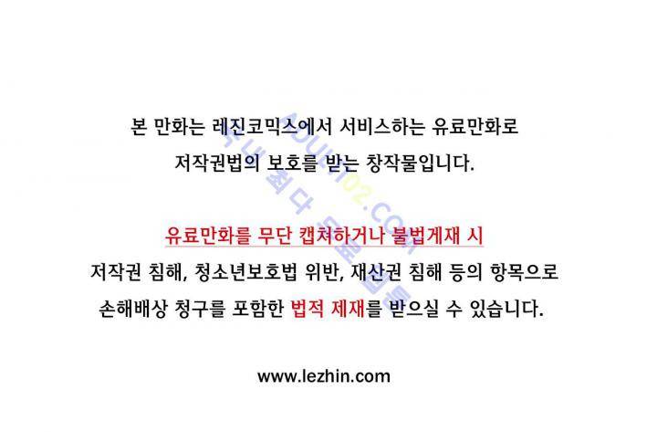 환생고딩 47화 1