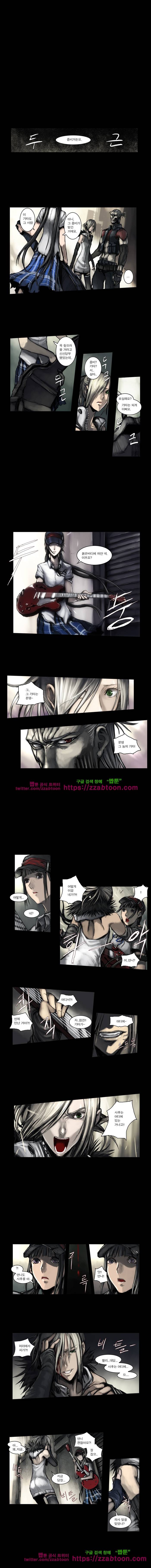 웨이크 업 데드맨시즌2 3화 1