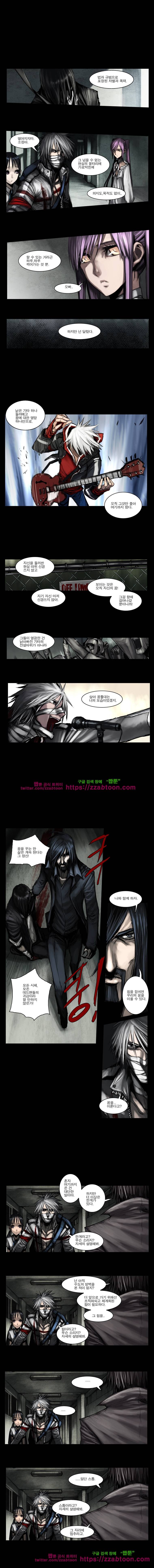웨이크 업 데드맨시즌2 16화 1