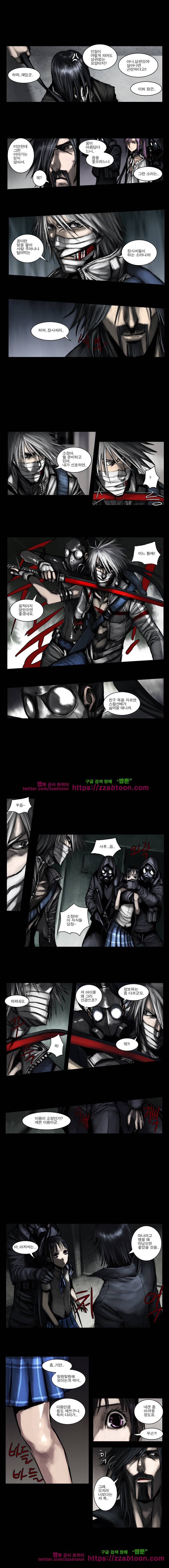 웨이크 업 데드맨시즌2 16화 2