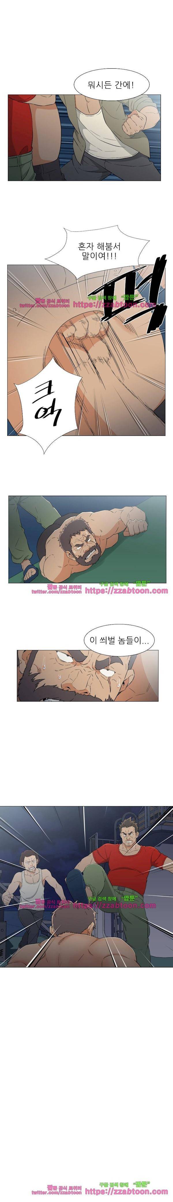 검은 닻 15화 1