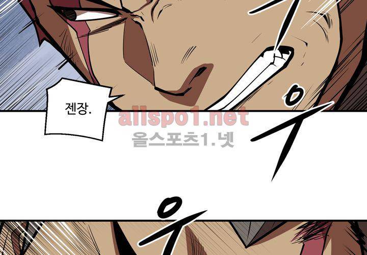 레이드 (시즌2) 32화 2