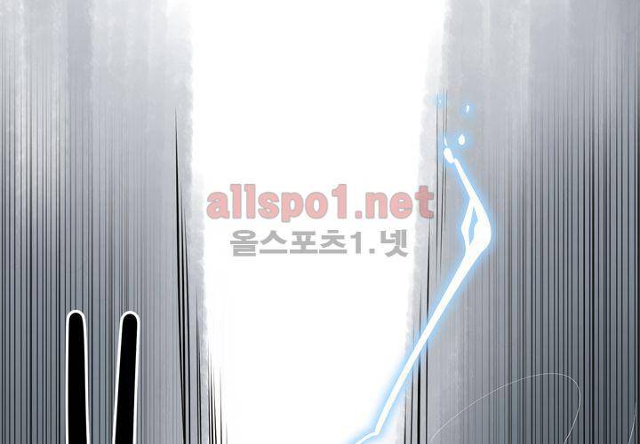 레이드 (시즌2) 32화 6