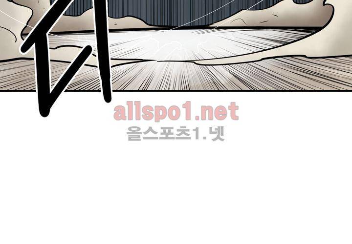 레이드 (시즌2) 32화 10