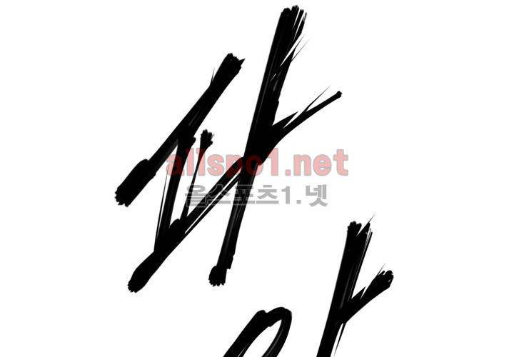 레이드 (시즌2) 32화 11