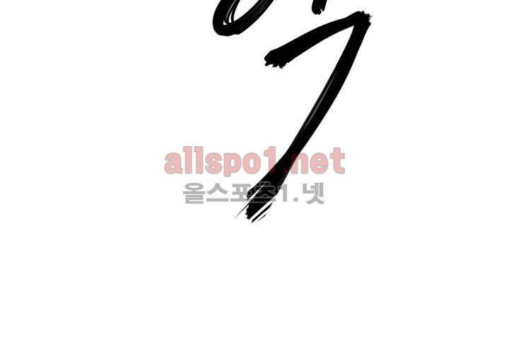 레이드 (시즌2) 32화 12