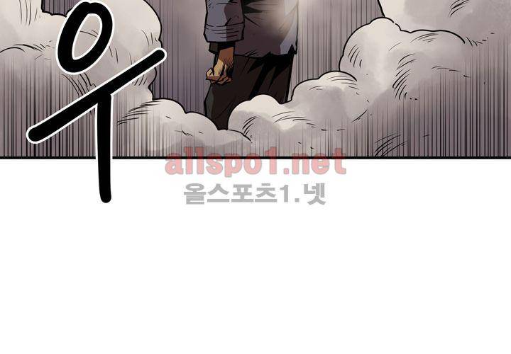 레이드 (시즌2) 32화 19