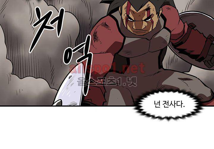 레이드 (시즌2) 32화 23