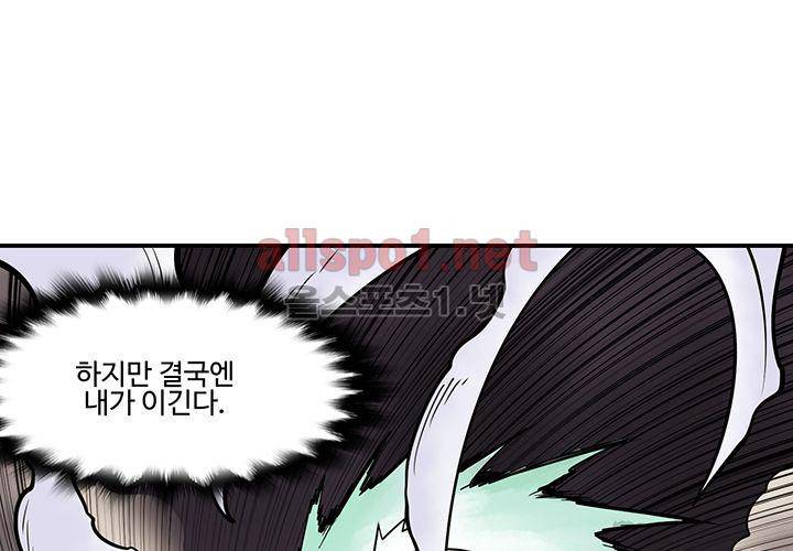 레이드 (시즌2) 32화 24
