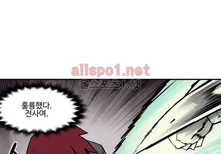 레이드 (시즌2) 32화 27