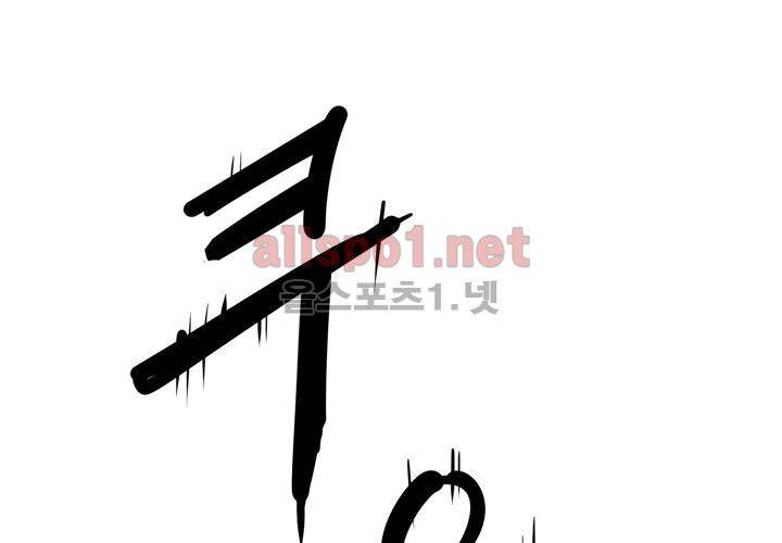 레이드 (시즌2) 32화 29
