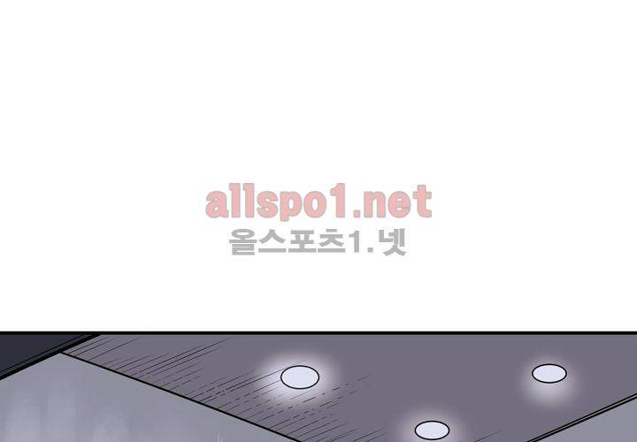 레이드 (시즌2) 32화 31