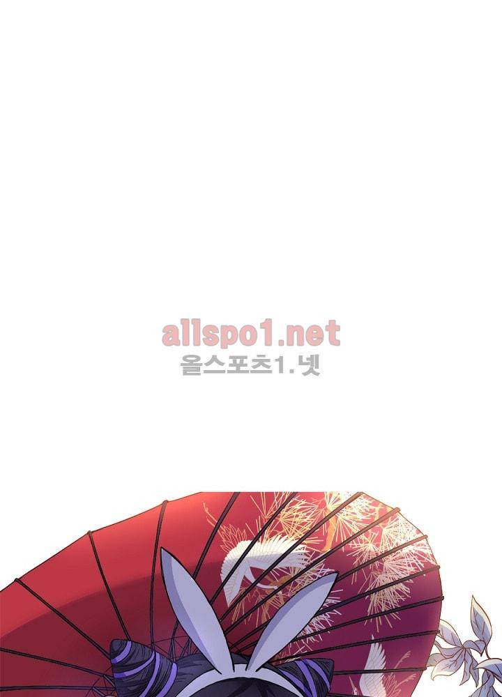 정령사: 나타르 전기 61화 10