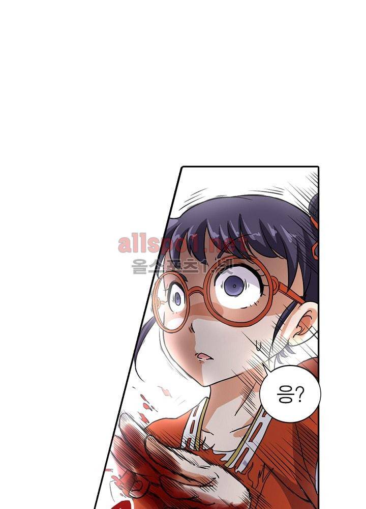 정령사: 나타르 전기 61화 38
