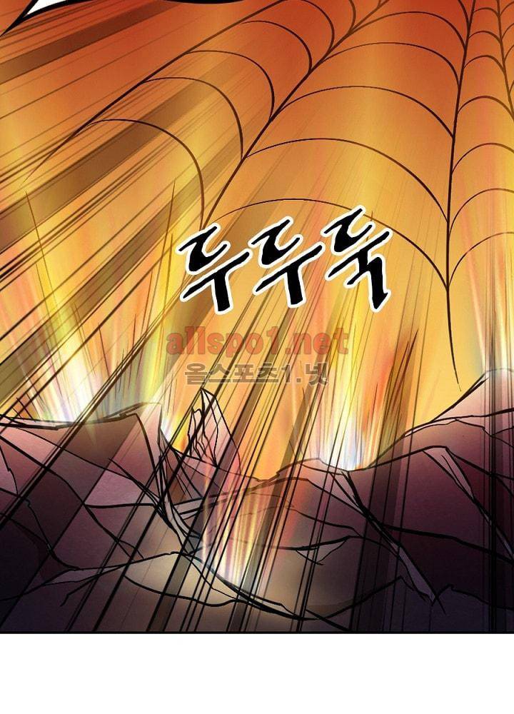 정령사: 나타르 전기 61화 56