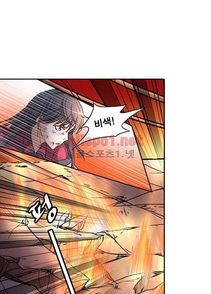 정령사: 나타르 전기 61화 57