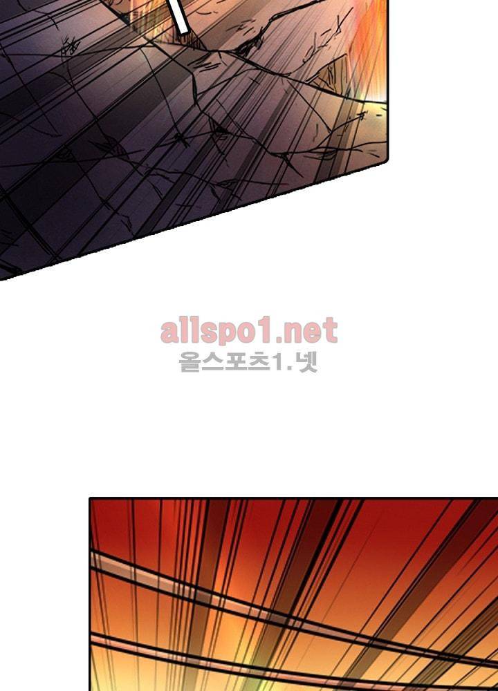 정령사: 나타르 전기 61화 58