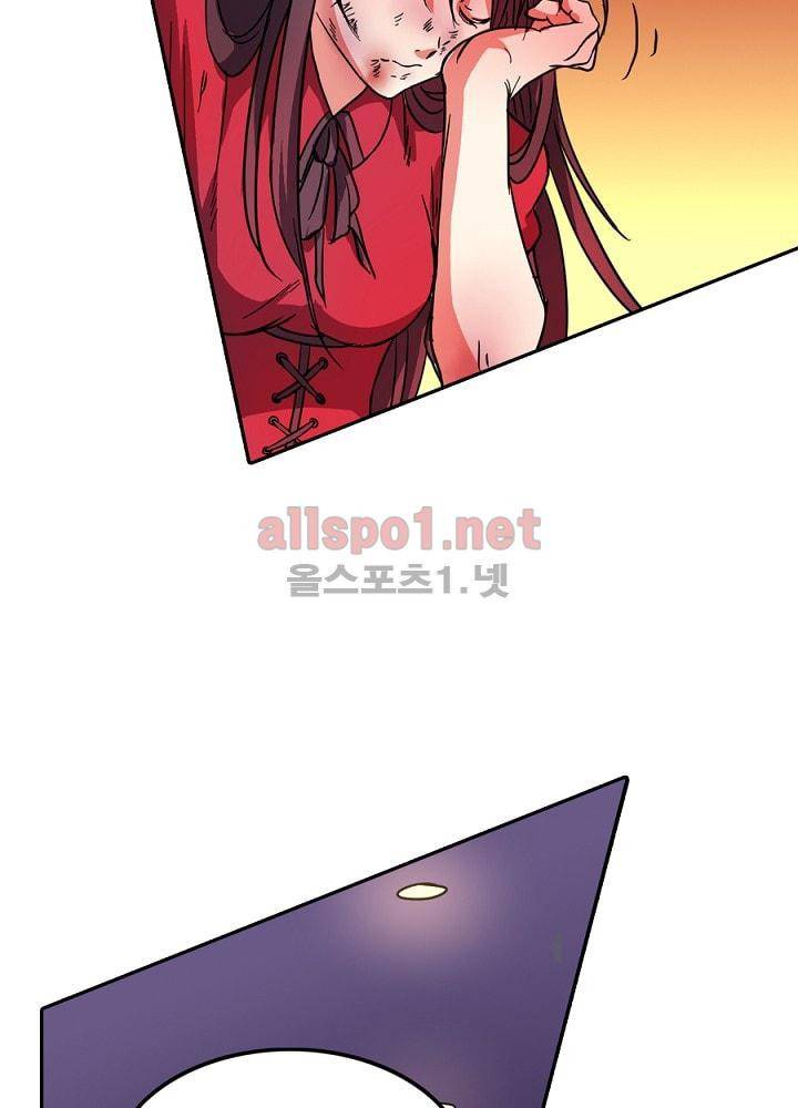정령사: 나타르 전기 61화 73